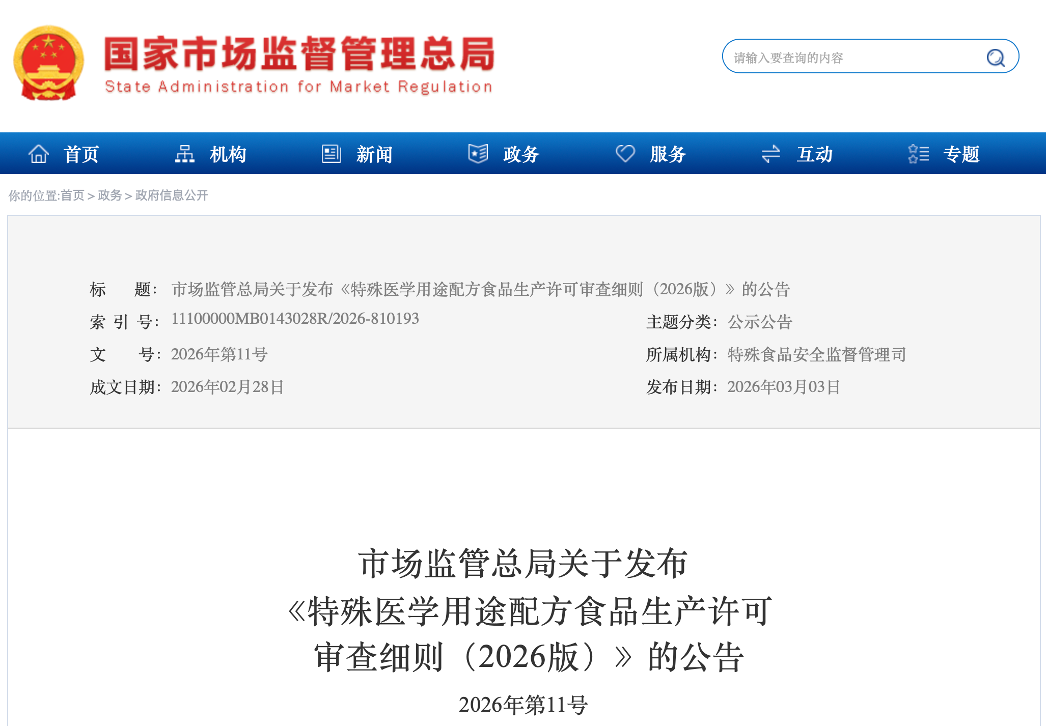 f21f47d49ebf49f065207a53d382adff